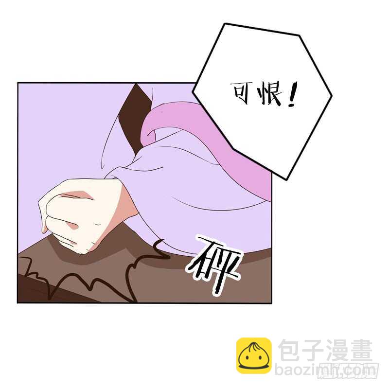 报应(1/2)-第140话