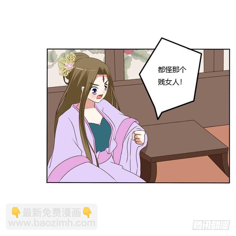 报应(1/2)-第140话