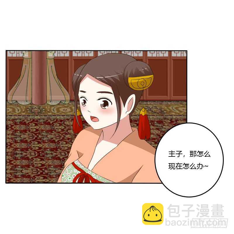报应(1/2)-第140话