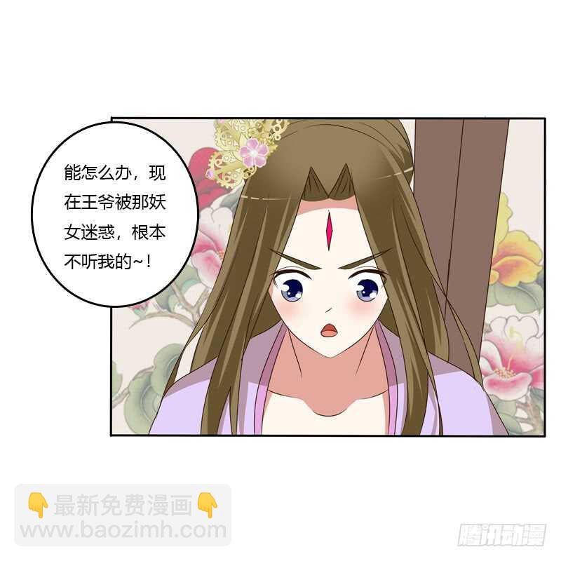 报应(1/2)-第140话