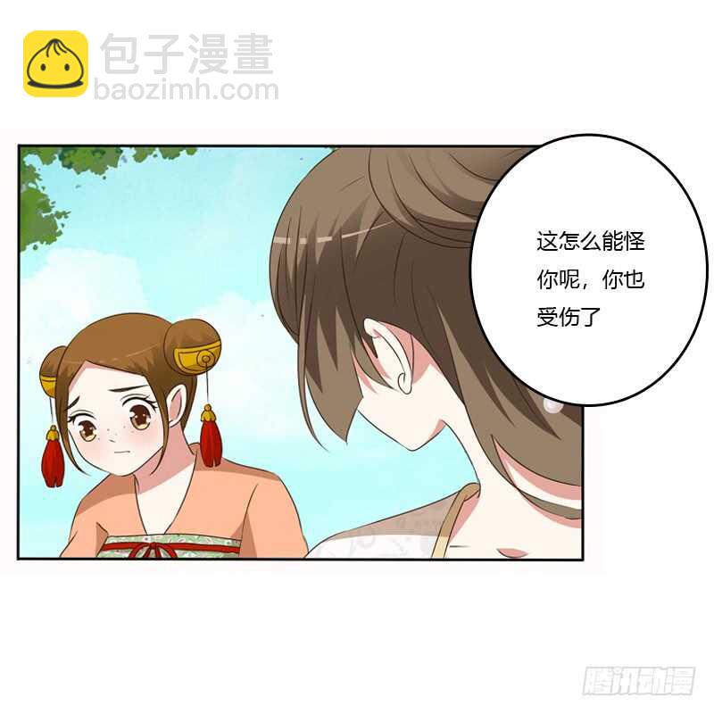 报应(1/2)-第140话