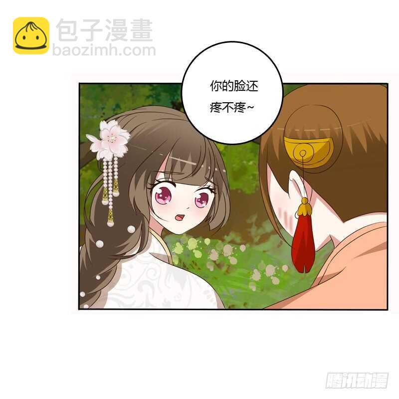 报应(1/2)-第140话
