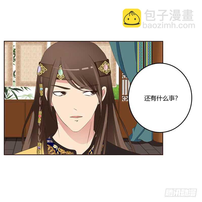 非去不可(1/2)-第142话