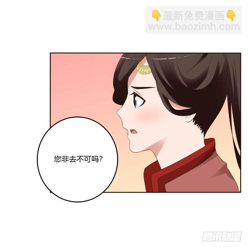 非去不可(1/2)-第142话