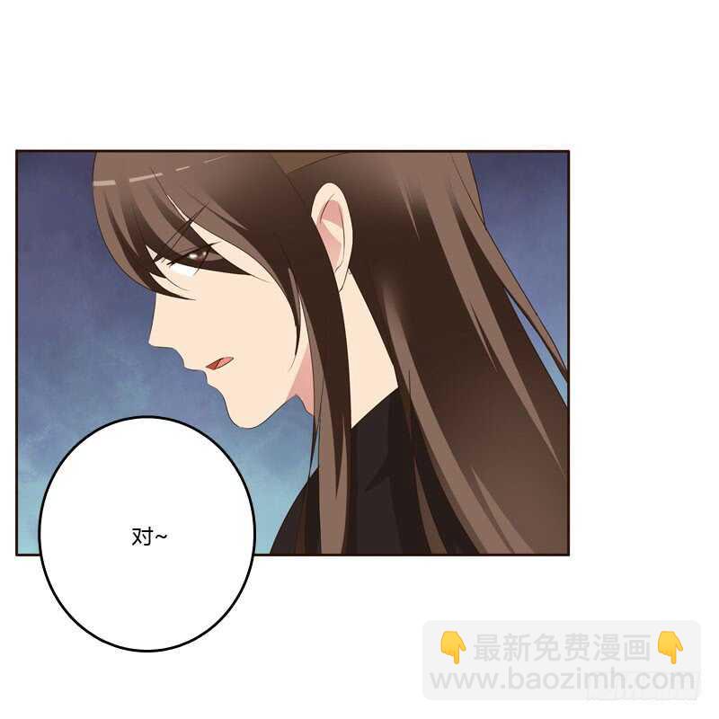 非去不可(1/2)-第142话