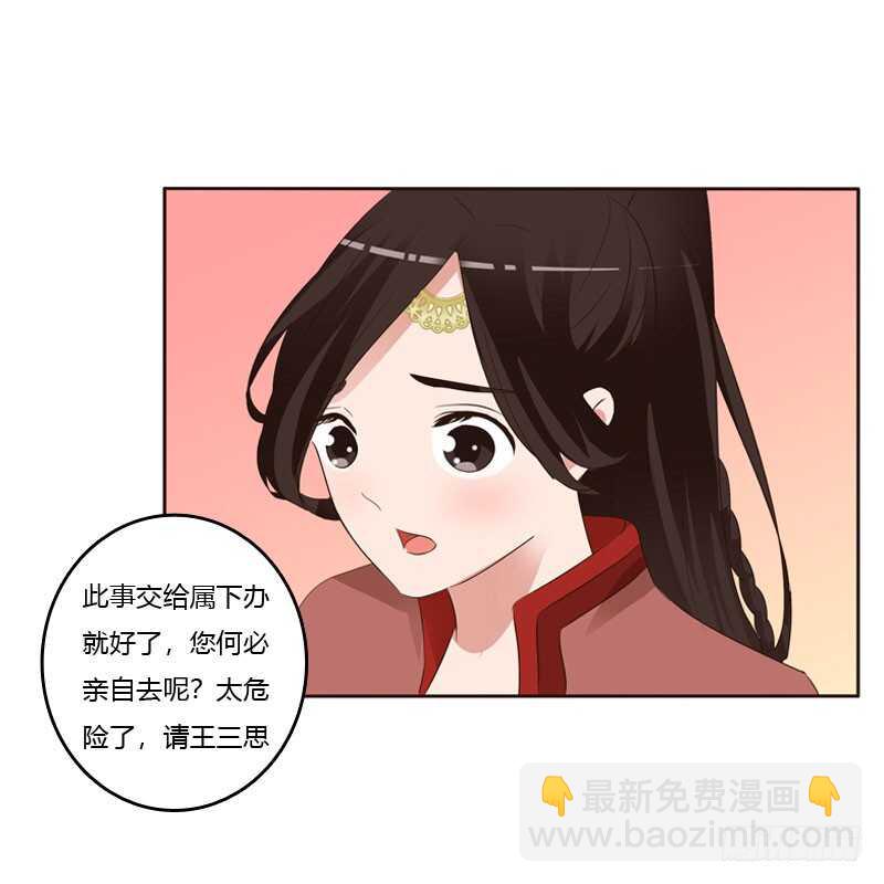 非去不可(1/2)-第142话
