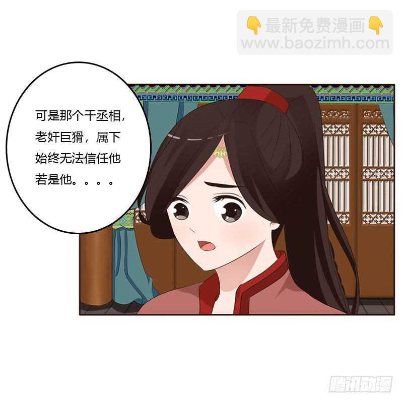 非去不可(1/2)-第142话