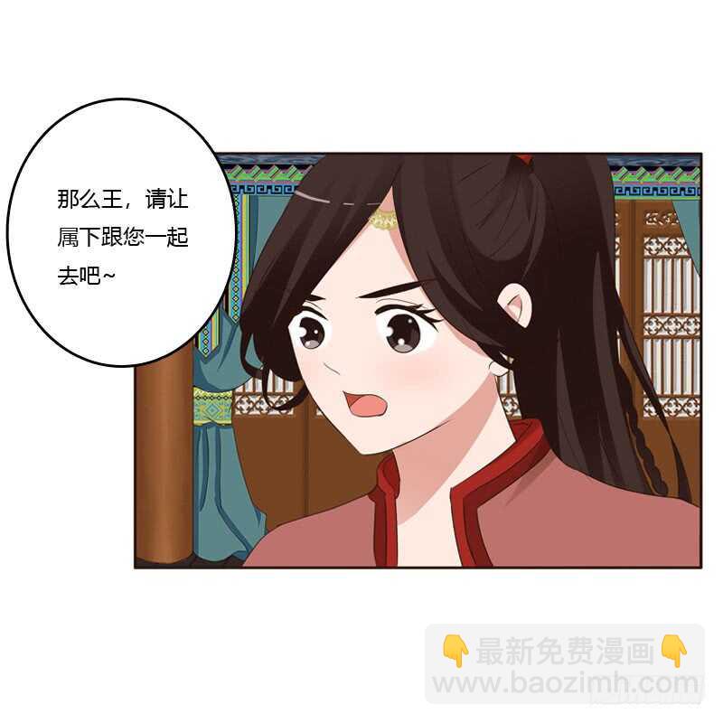 非去不可(1/2)-第142话