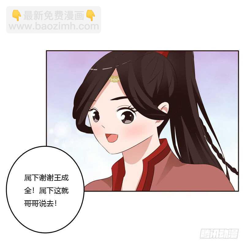 非去不可(1/2)-第142话