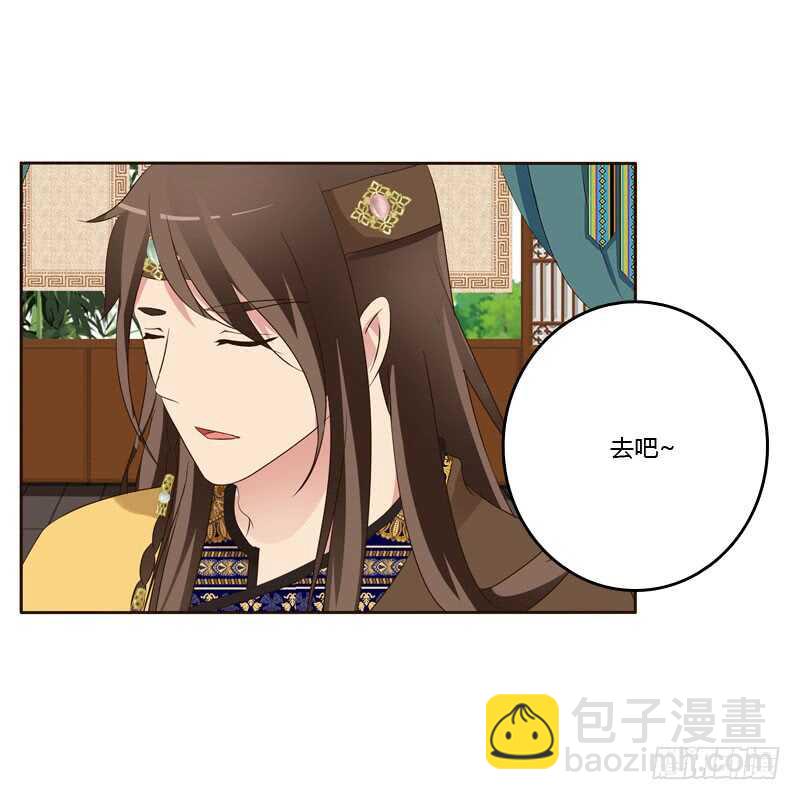 非去不可(1/2)-第142话
