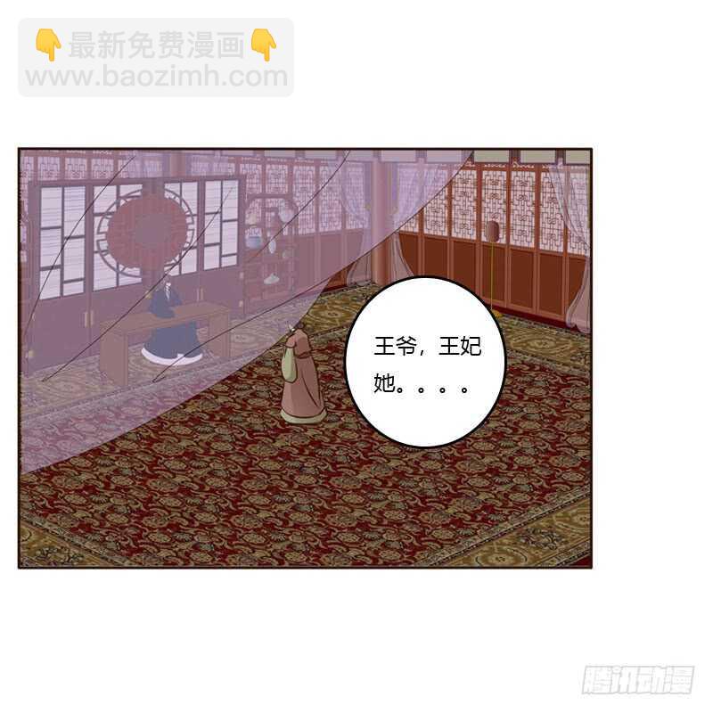 非去不可(1/2)-第142话