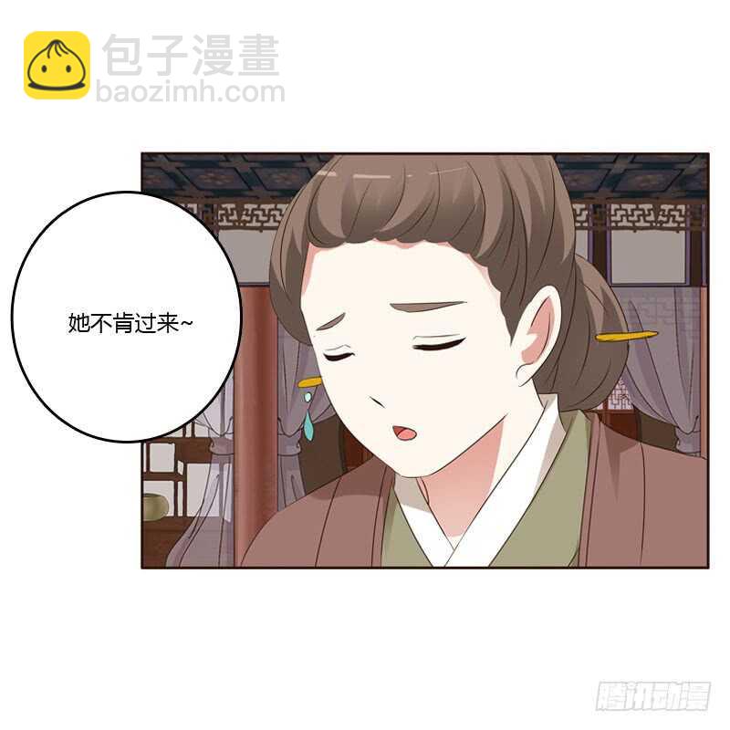非去不可(1/2)-第142话