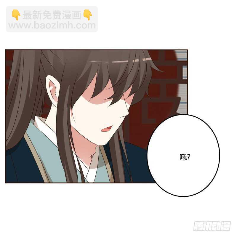 非去不可(1/2)-第142话
