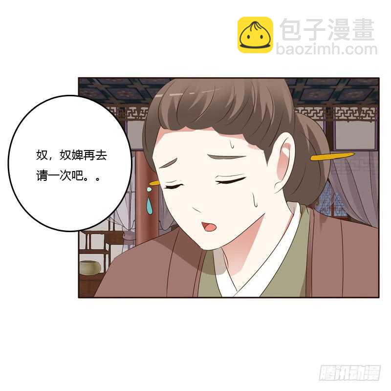 非去不可(1/2)-第142话