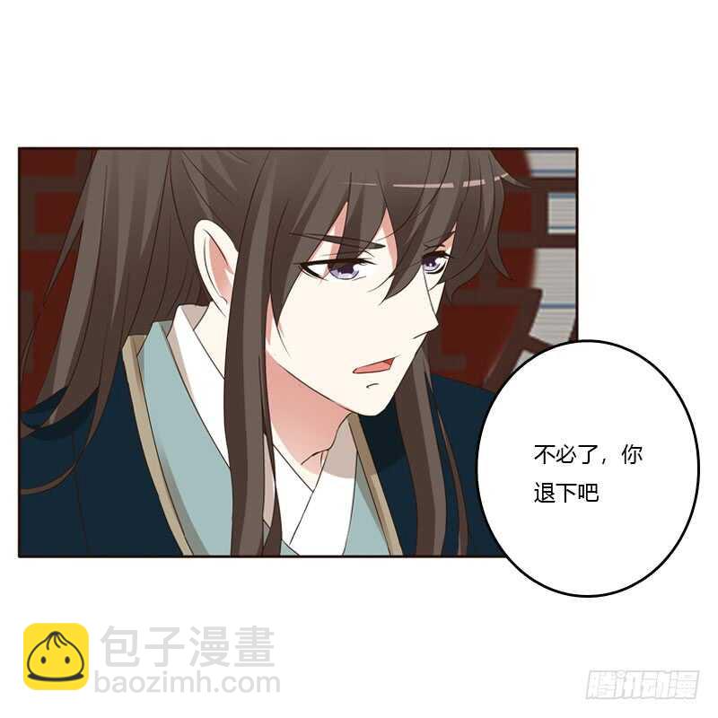 非去不可(1/2)-第142话