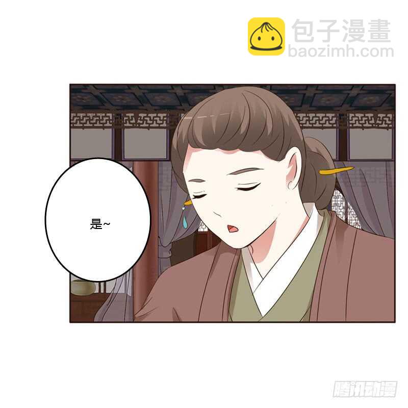 非去不可(1/2)-第142话