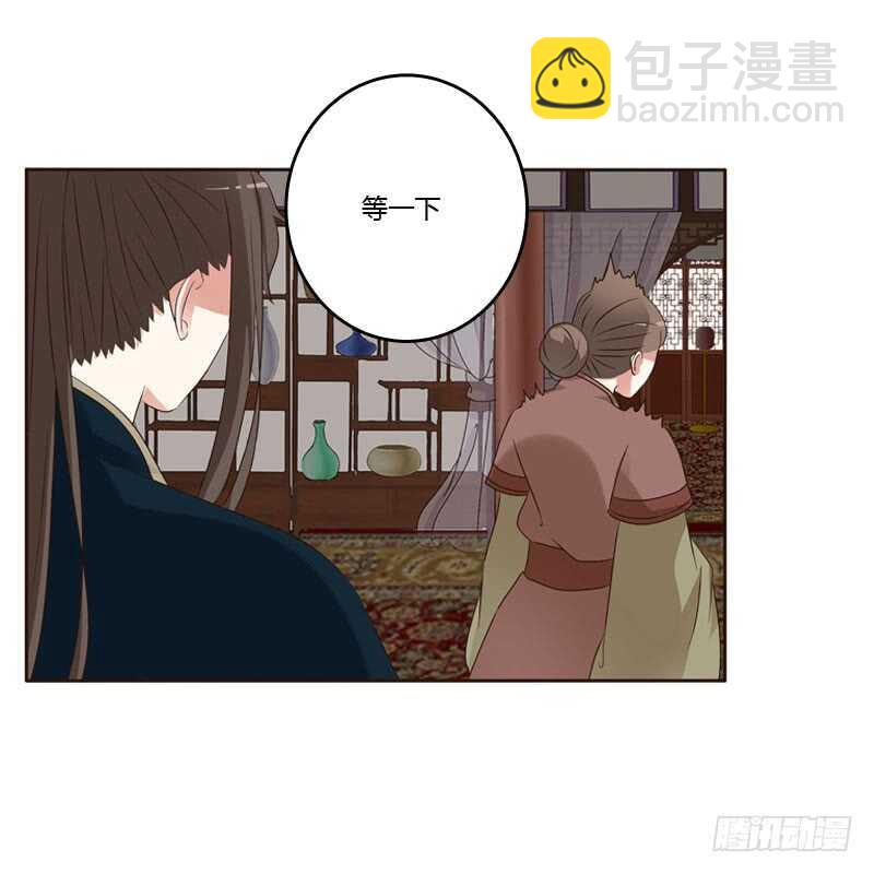 非去不可(1/2)-第142话