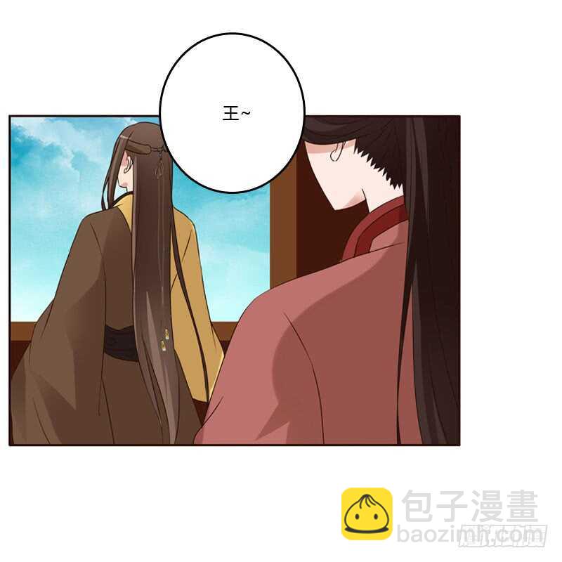 非去不可(1/2)-第142话