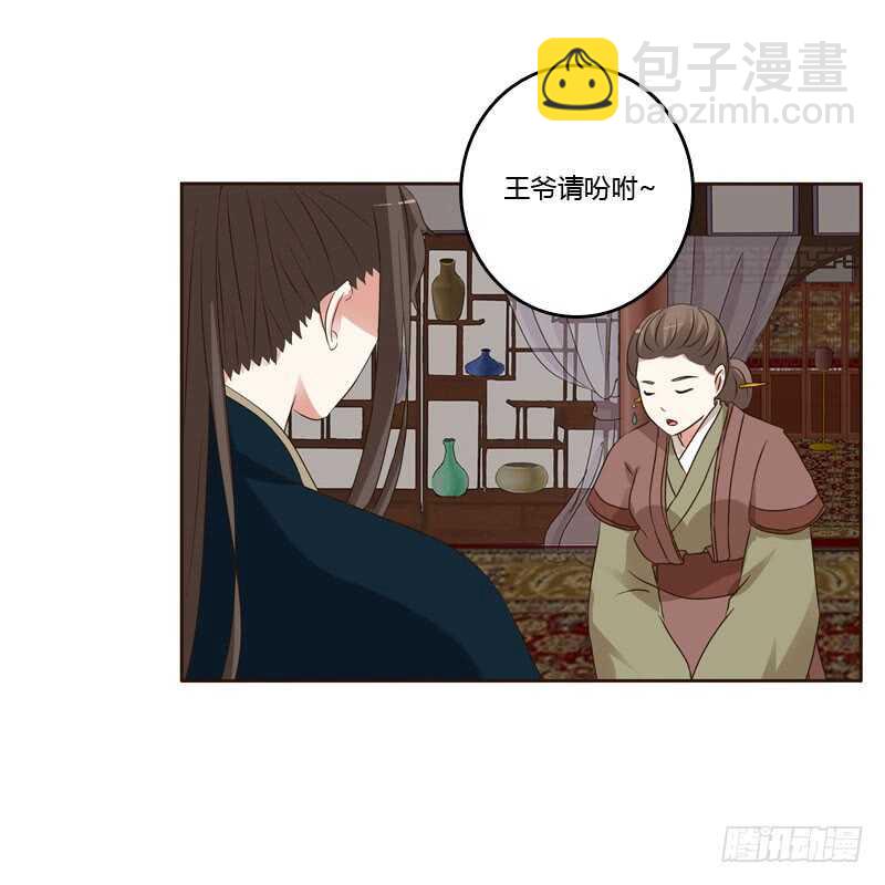 非去不可(1/2)-第142话