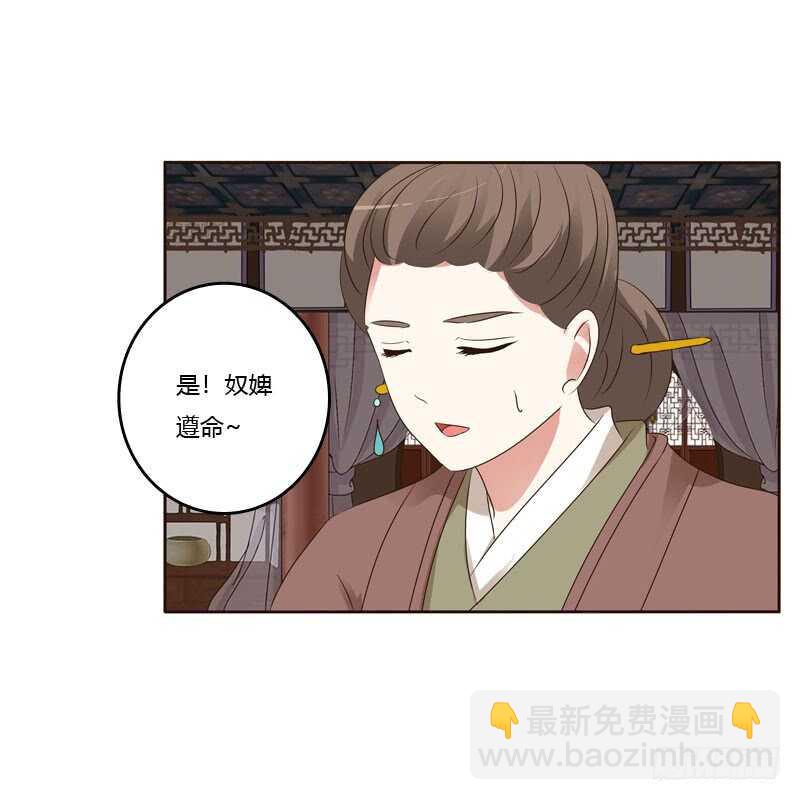 非去不可(1/2)-第142话