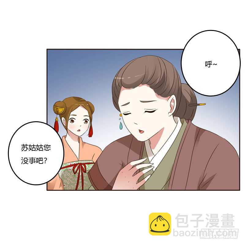 非去不可(1/2)-第142话