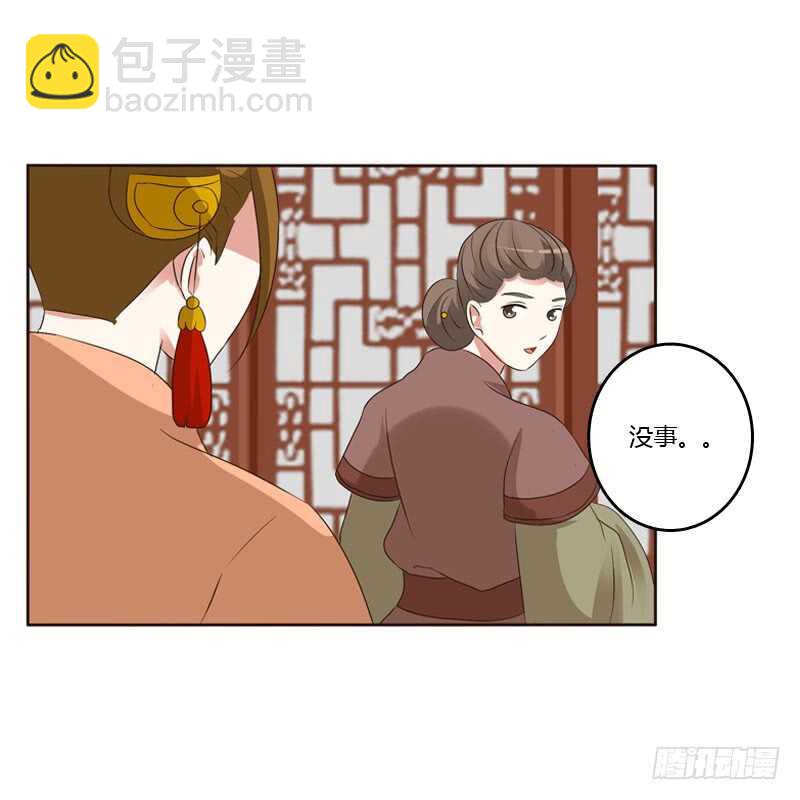 非去不可(1/2)-第142话