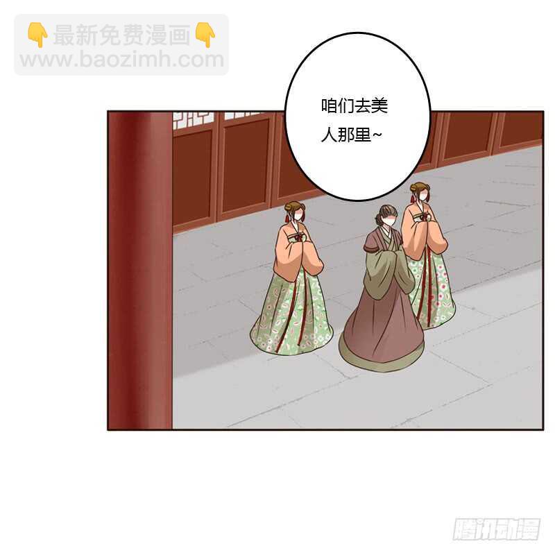 非去不可(1/2)-第142话