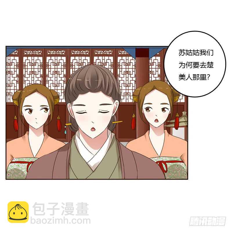 非去不可(1/2)-第142话