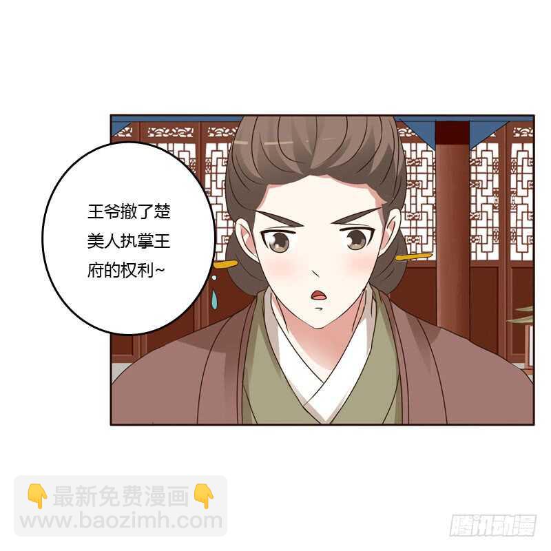 非去不可(1/2)-第142话