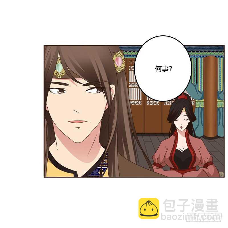 非去不可(1/2)-第142话