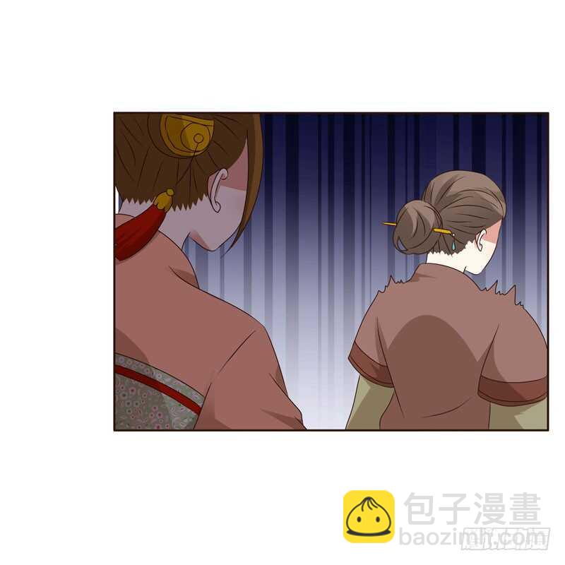 非去不可(1/2)-第142话
