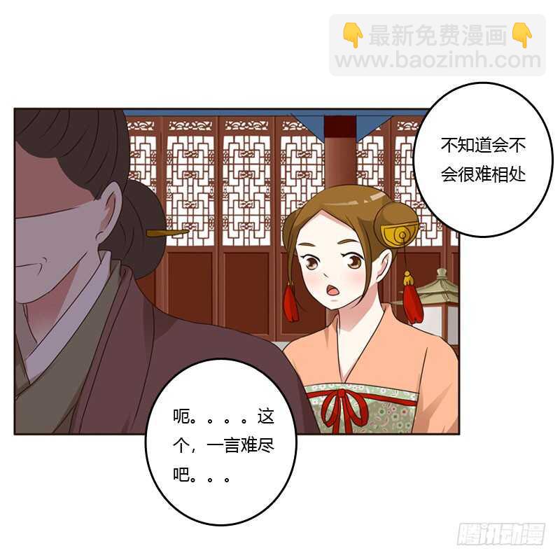 非去不可(1/2)-第142话
