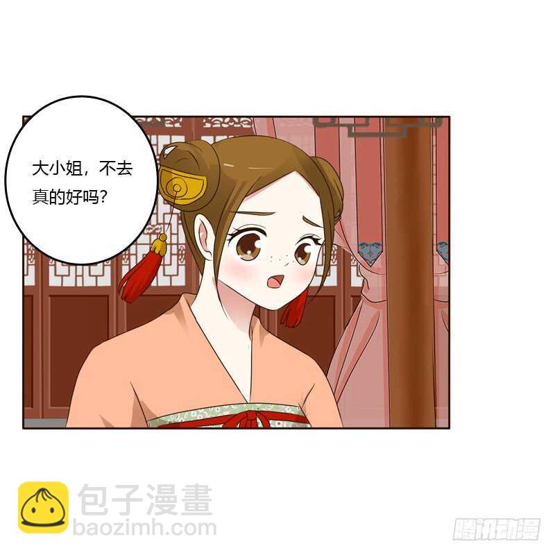 非去不可(1/2)-第142话