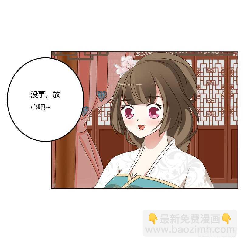非去不可(1/2)-第142话
