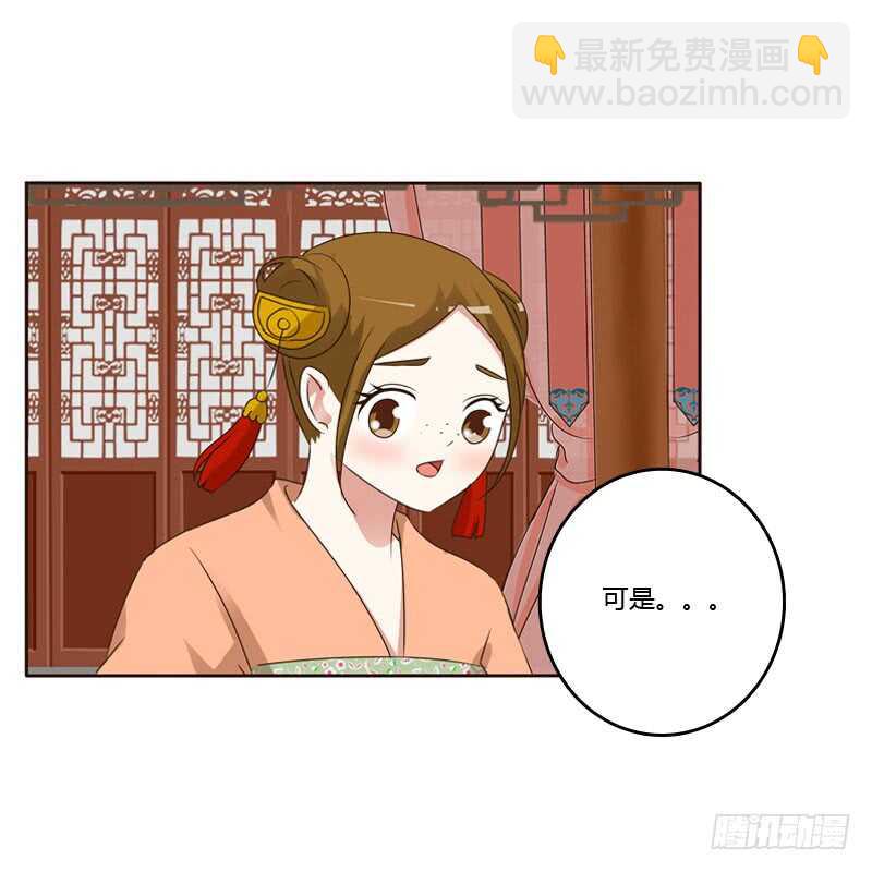 非去不可(1/2)-第142话