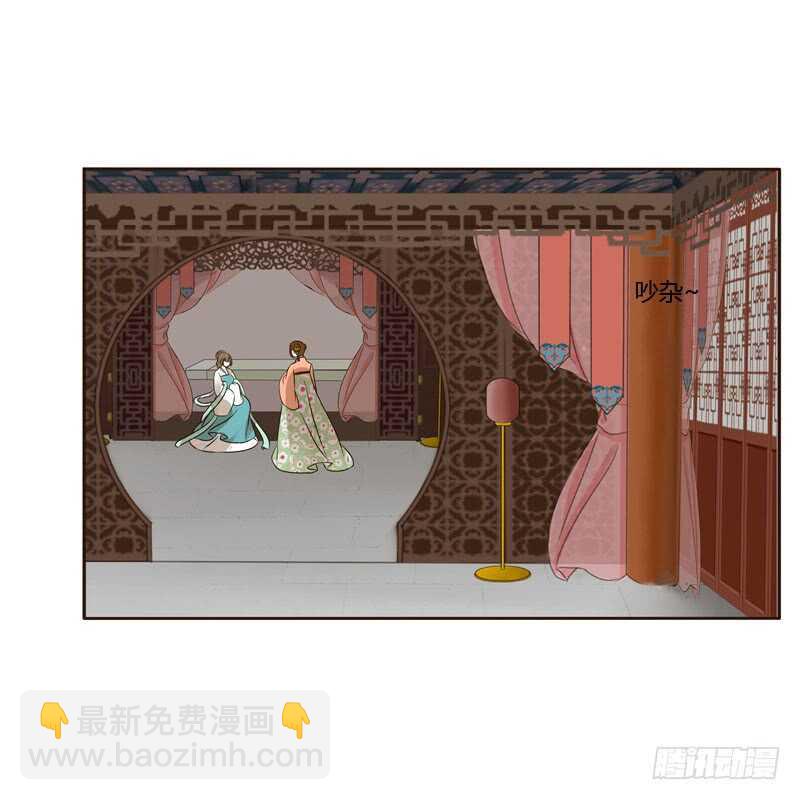 非去不可(1/2)-第142话