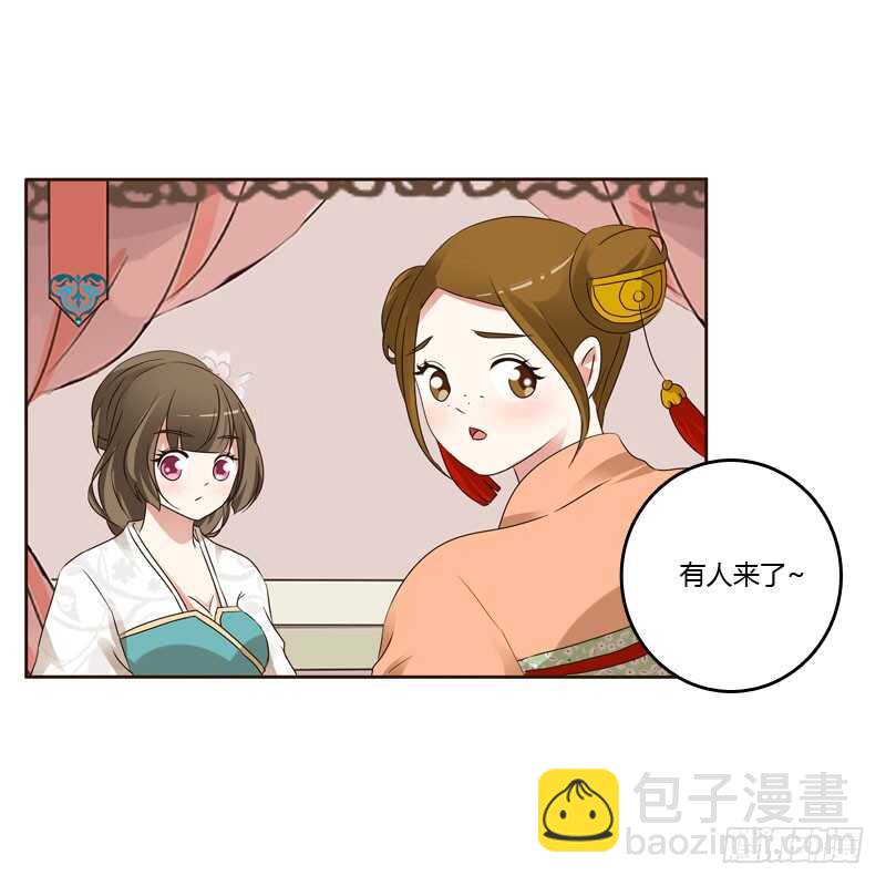 非去不可(1/2)-第142话