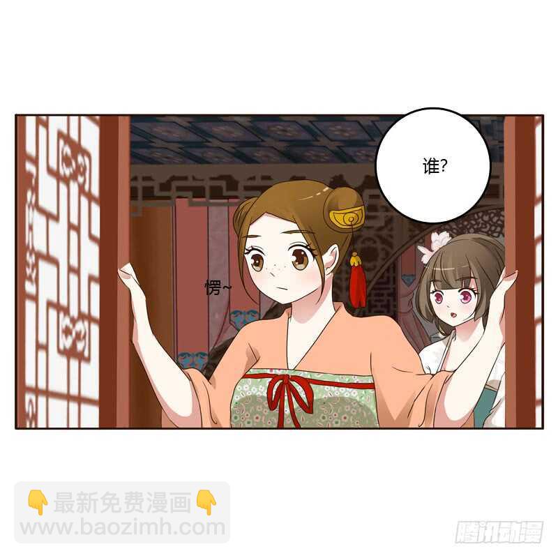 非去不可(1/2)-第142话