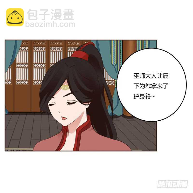 非去不可(1/2)-第142话