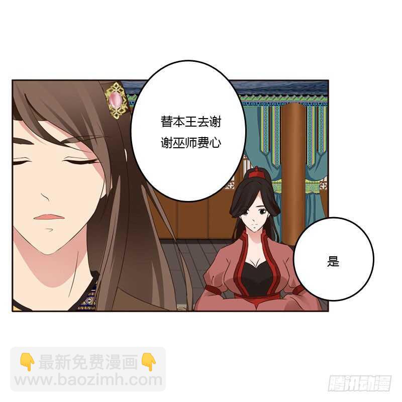 非去不可(1/2)-第142话