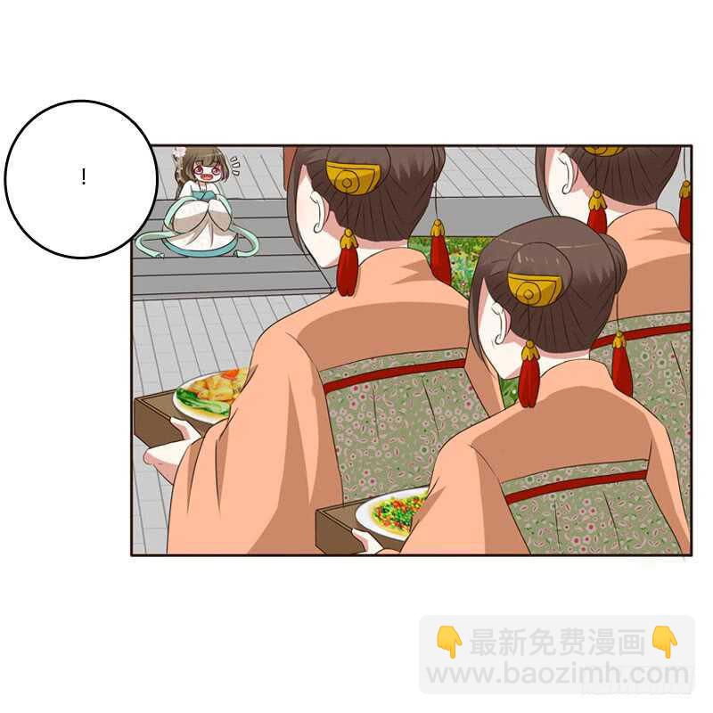 防＂道贼＂(1/2)-第144话