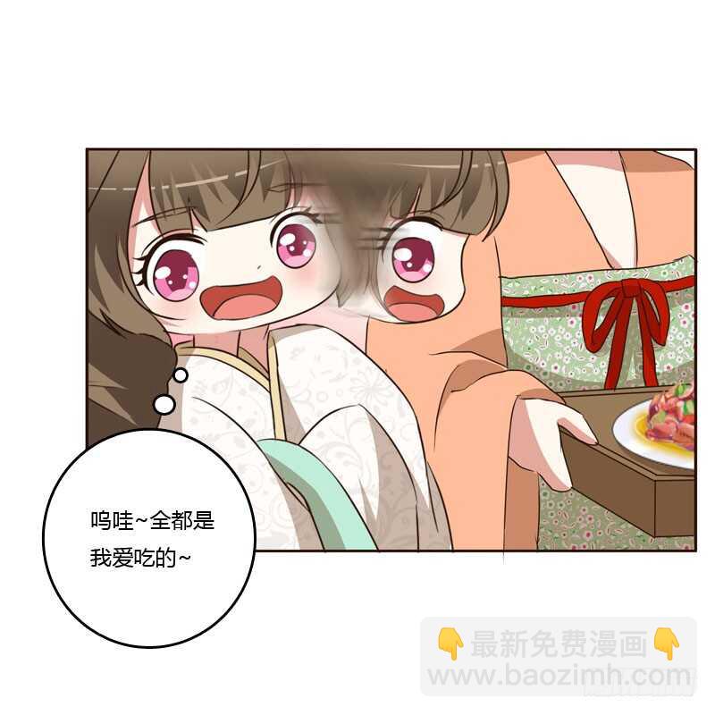 防＂道贼＂(1/2)-第144话