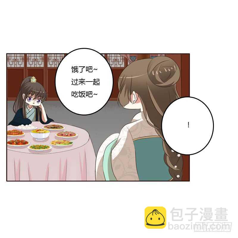 防＂道贼＂(1/2)-第144话
