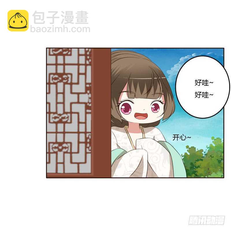 防＂道贼＂(1/2)-第144话