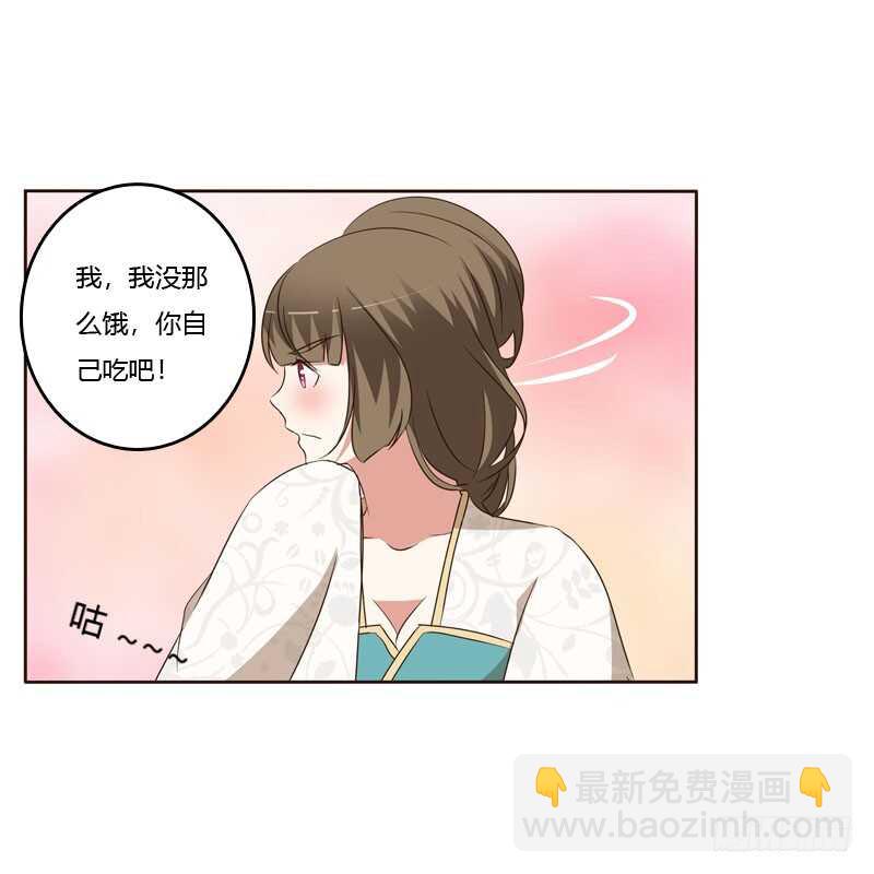防＂道贼＂(1/2)-第144话