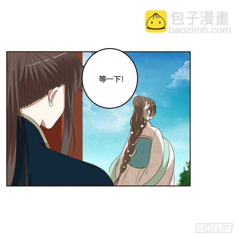 防＂道贼＂(1/2)-第144话