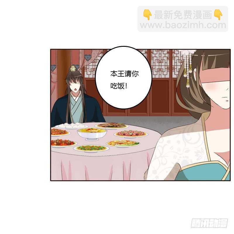 防＂道贼＂(1/2)-第144话