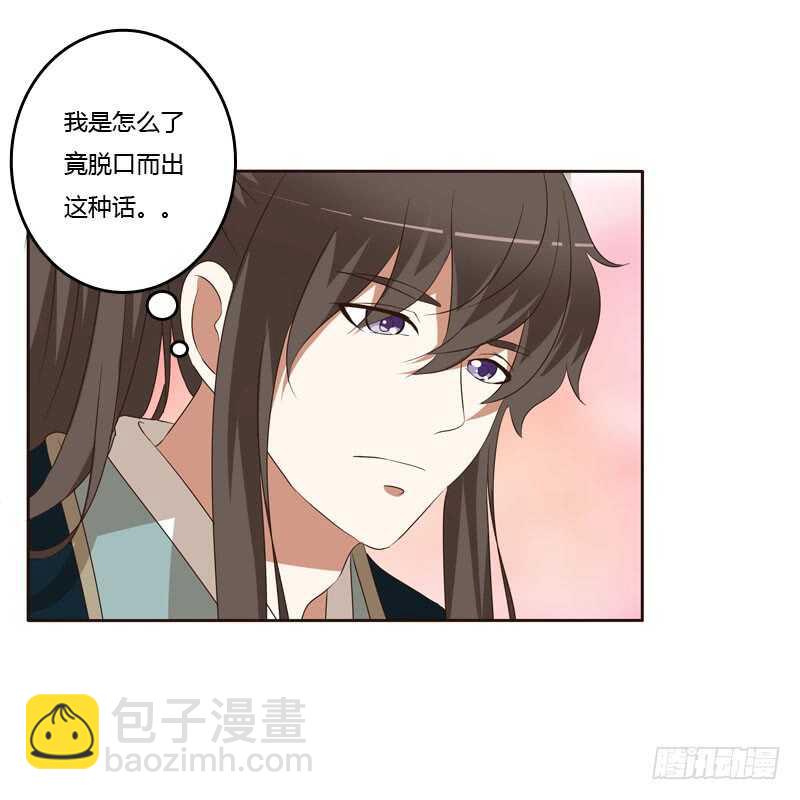 防＂道贼＂(1/2)-第144话