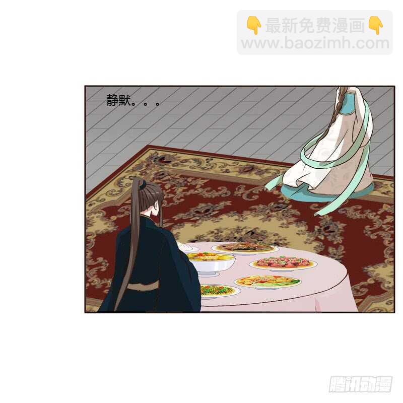 防＂道贼＂(1/2)-第144话