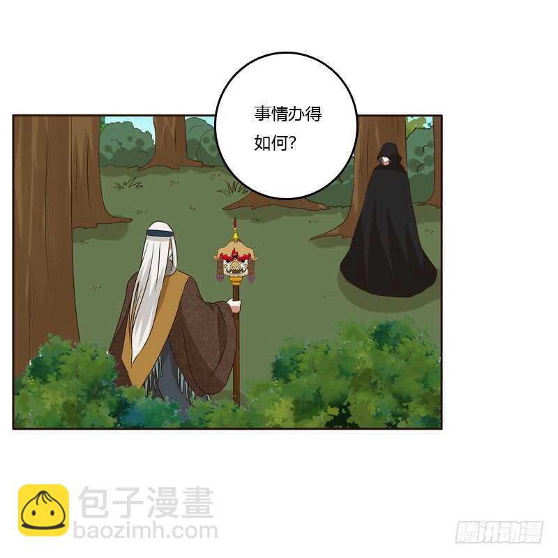防＂道贼＂(1/2)-第144话